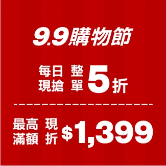 99限定福袋新登場！