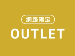 OUTLET