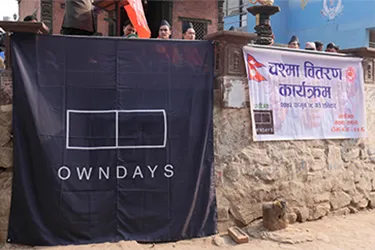 OWNDAYS EYE CAMP