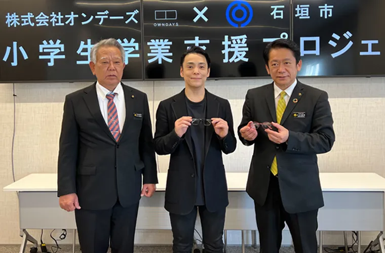 小学生に向けた学業支援プロジェクト