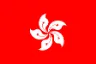 香港-hk