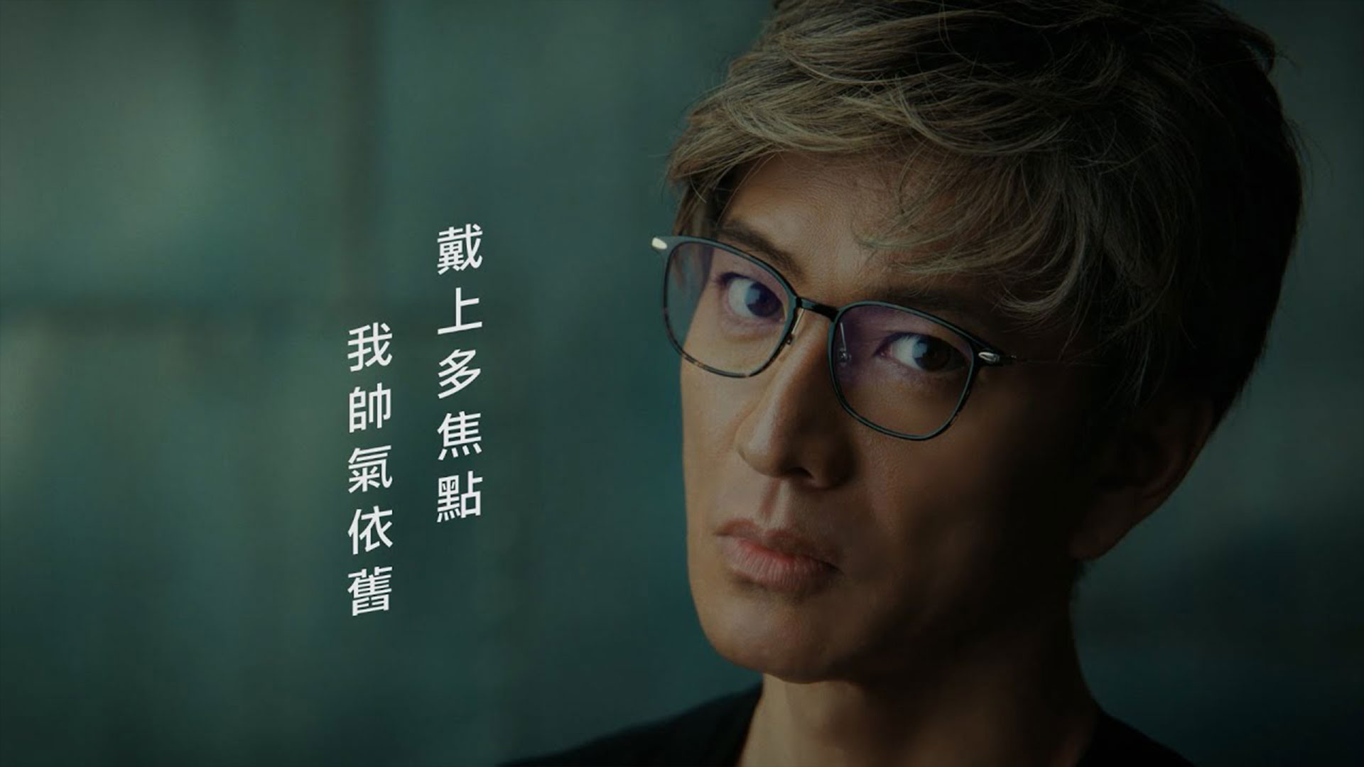 「鱷魚」篇（15秒）