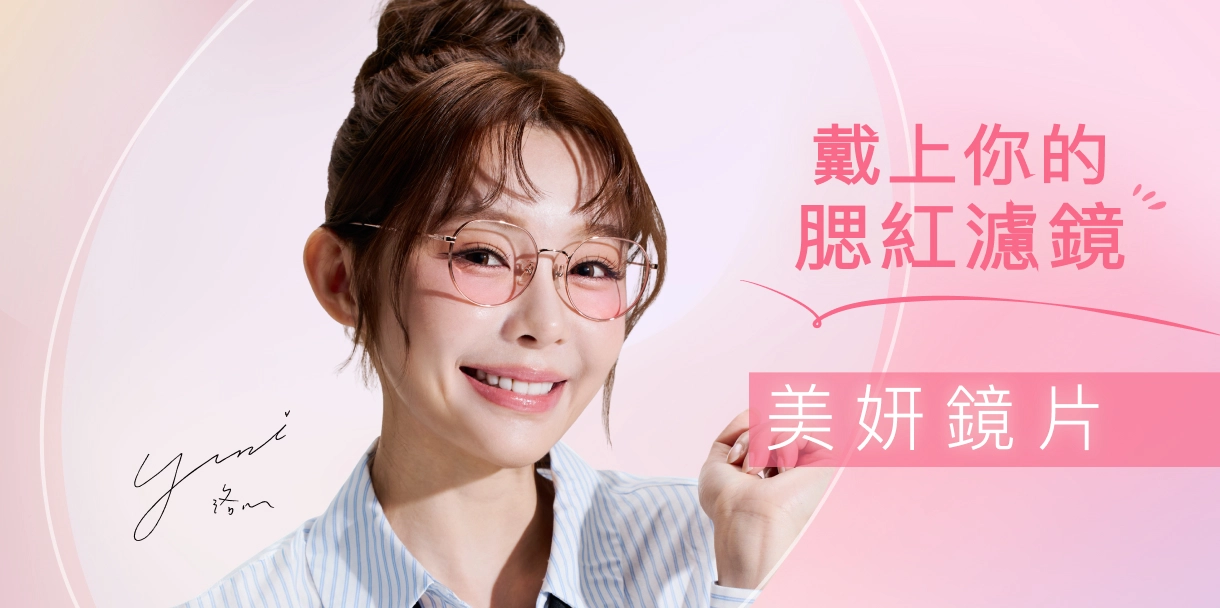 OWNDAYS x MAKIKO TAKIZAWA