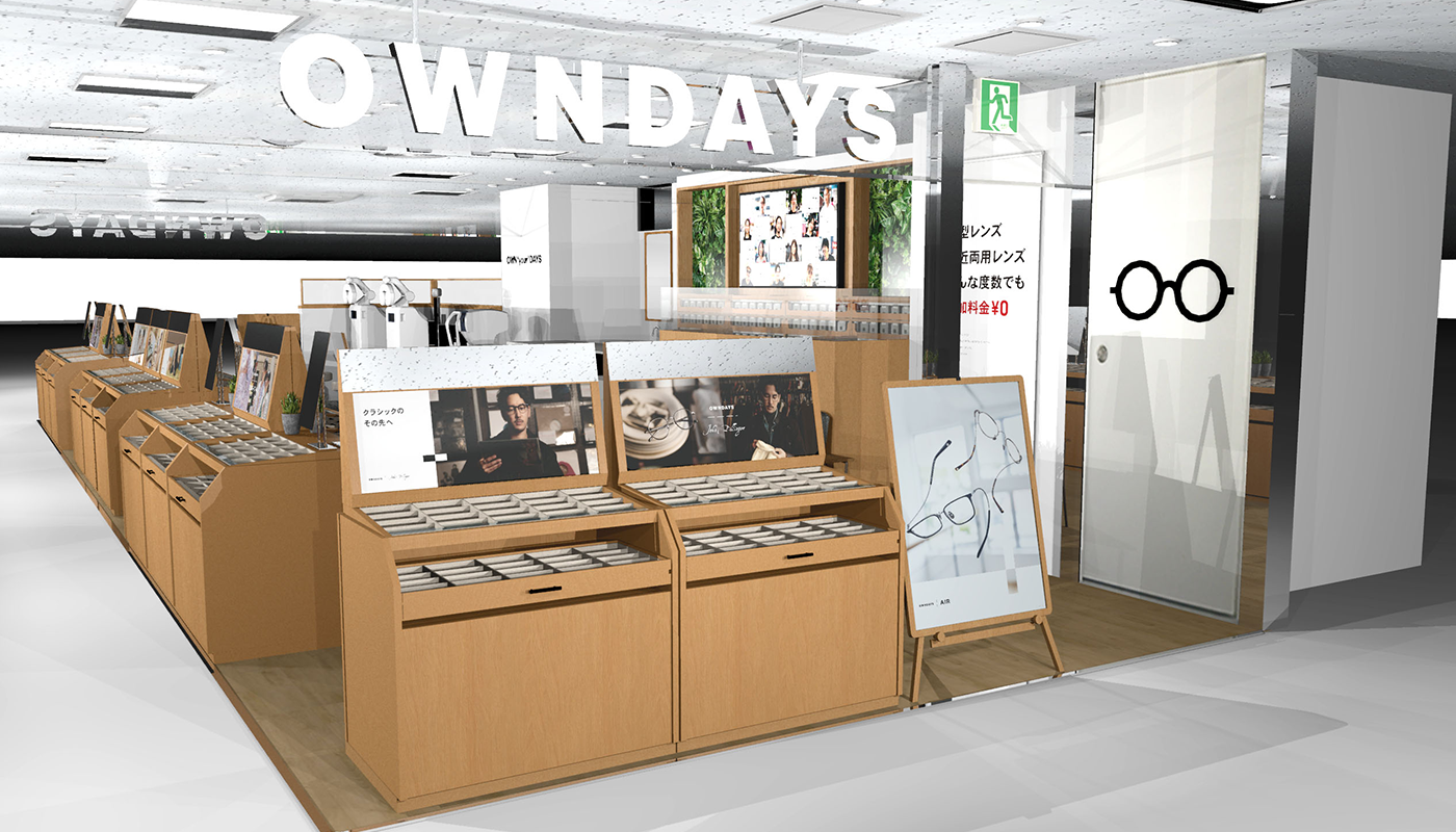 OWNDAYS 近鉄和歌山店