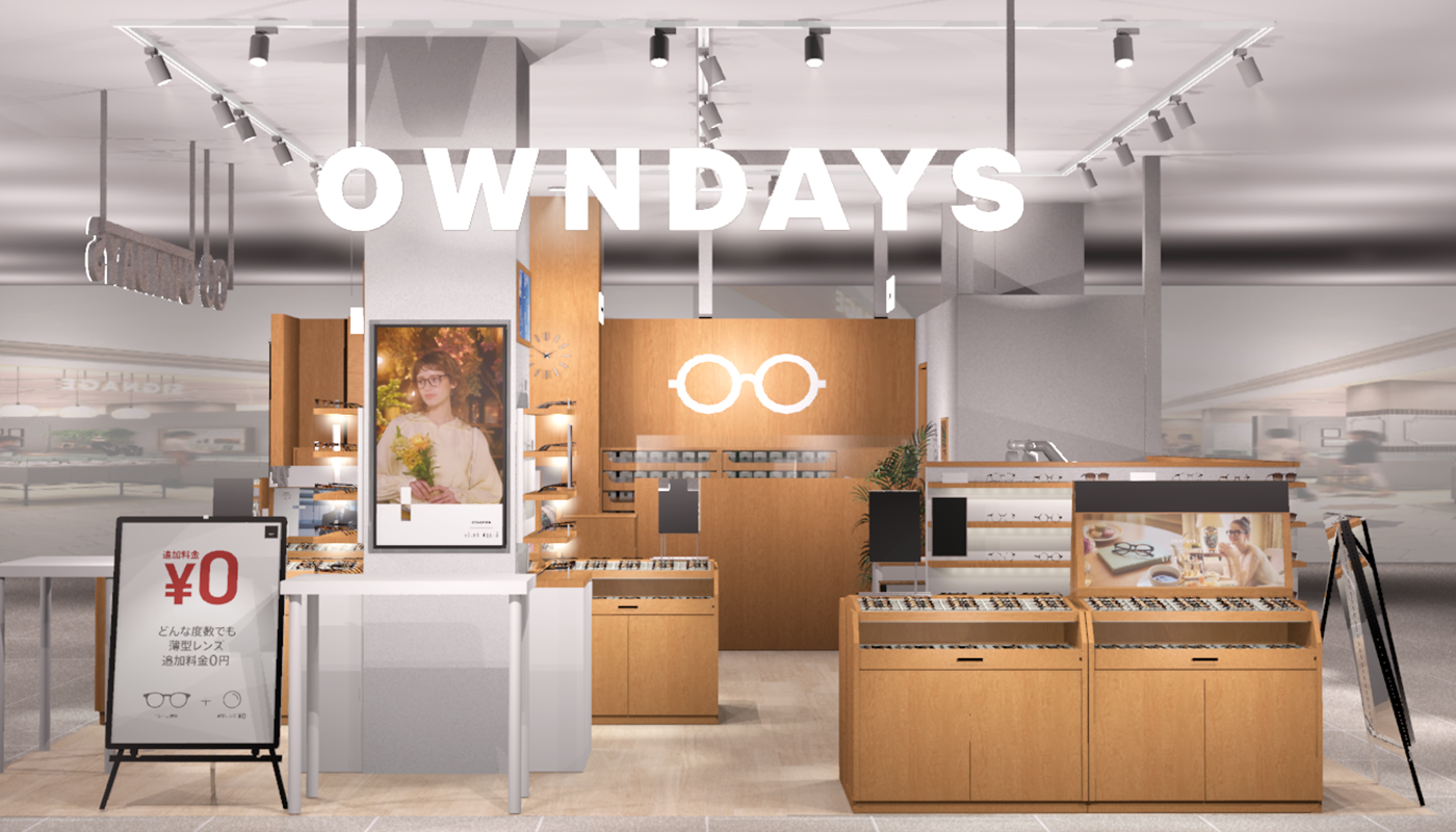 OWNDAYS アピタ宇都宮店