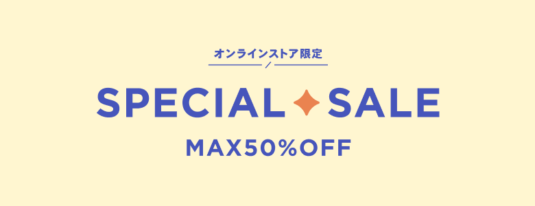 スペシャルセール商品一覧