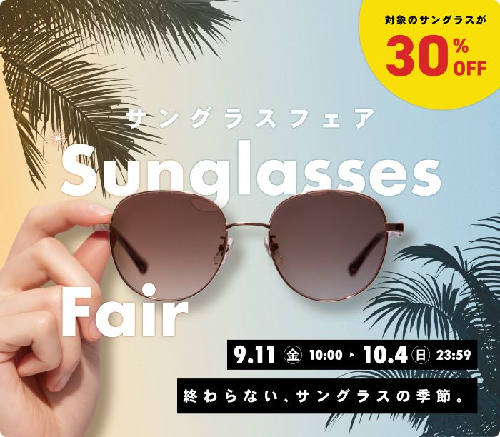 OWNDAYS | AIR 商品一覧へ 商品一覧 | メガネ通販のオンデーズ