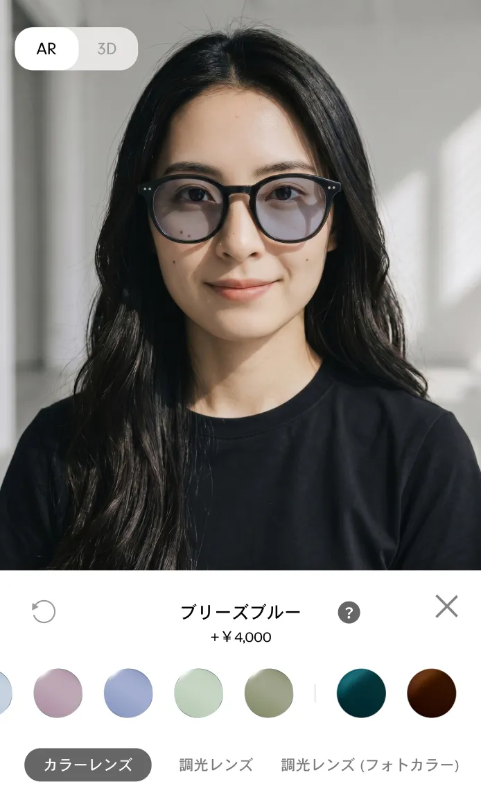 バーチャル試着画面