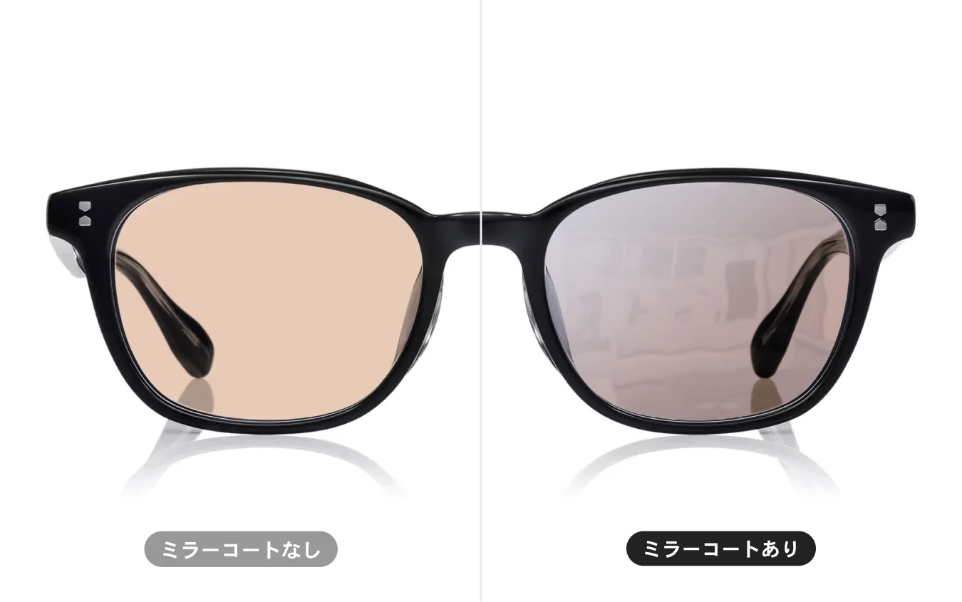 ミラーコートなしとミラーコートありの比較