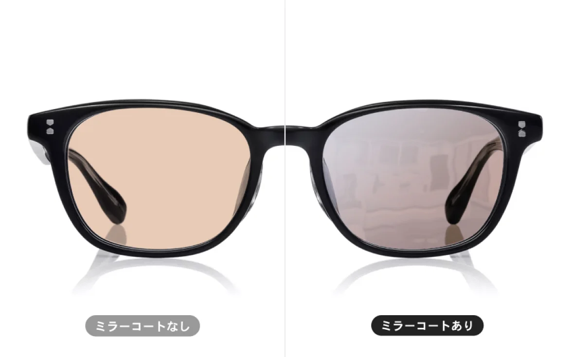 カラーレンズ＋ミラーコート