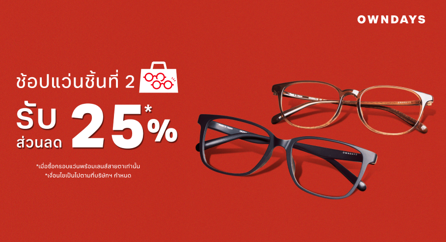 3本目以降も半額　２本目半額