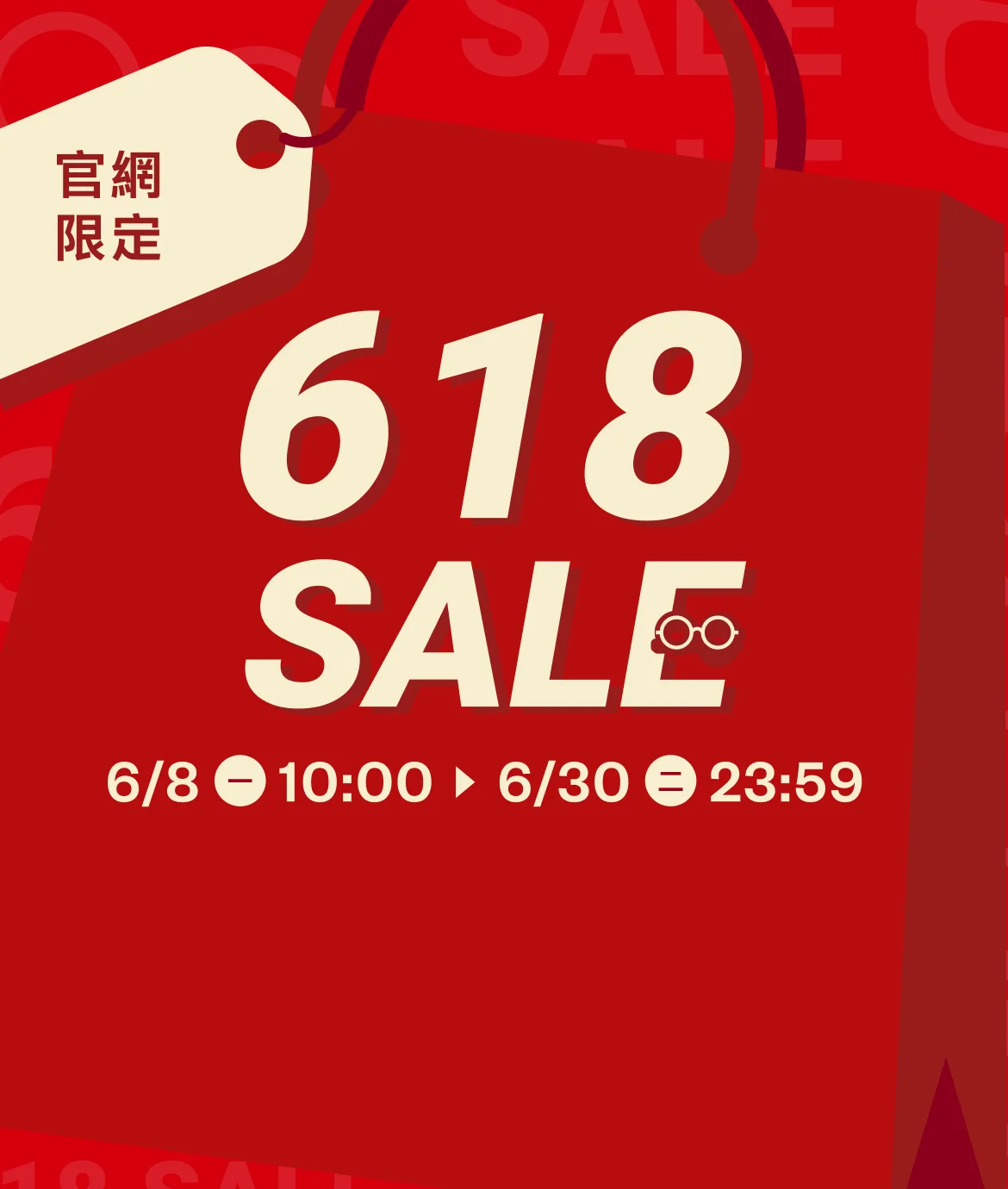 OWNDAYS 官方網站限定優惠 | 618 SALE
