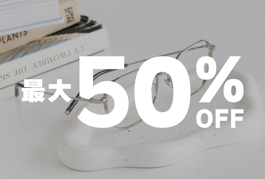 オンラインストアセール