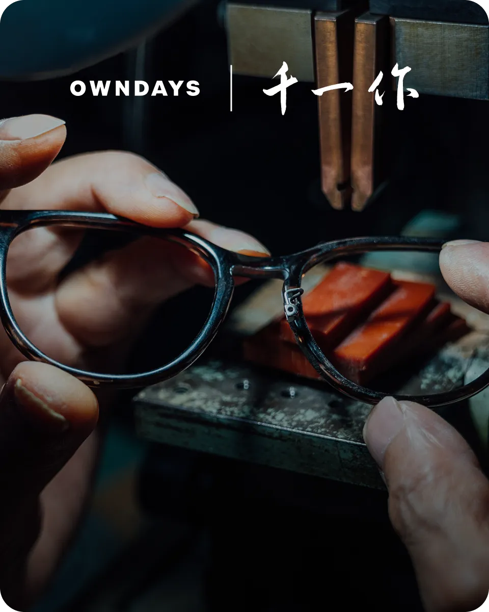 Senichisaku 千一作