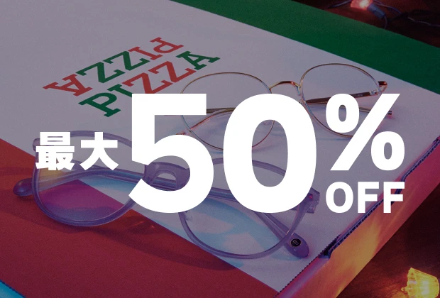 OWNDAYS店舗セール