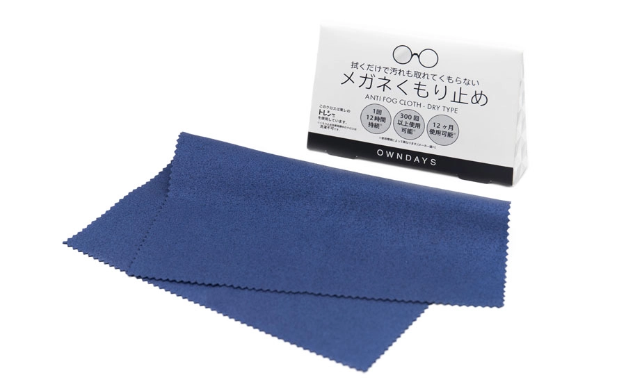 Anti-Fog Cloth