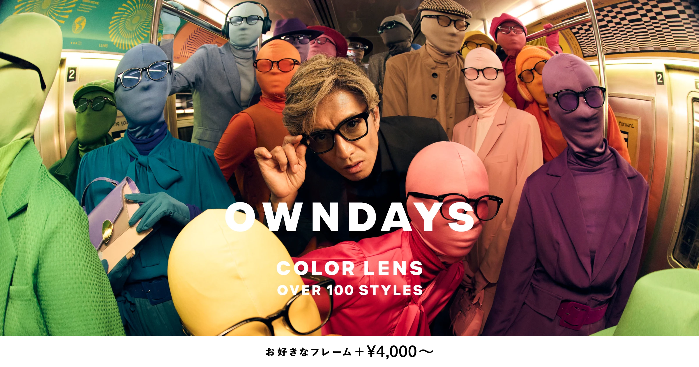 OWNDAYS COLOR LENS - OVER 100 STYLES | メガネ通販のオンデーズ