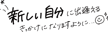 OWNDAYS × むくえなちっく。