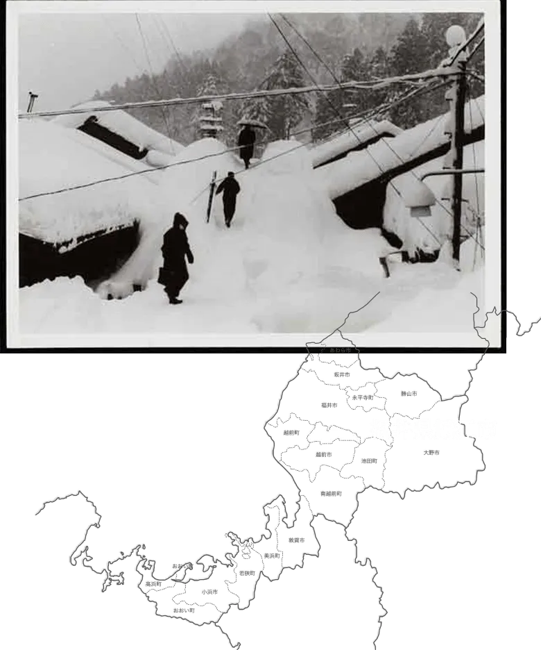 福井縣鯖江市