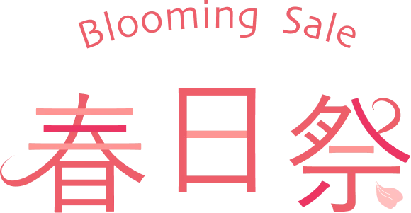 OWNDAYS 春日祭 | 官網限定優惠 好評延長