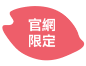 OWNDAYS 春日祭 | 官網限定優惠