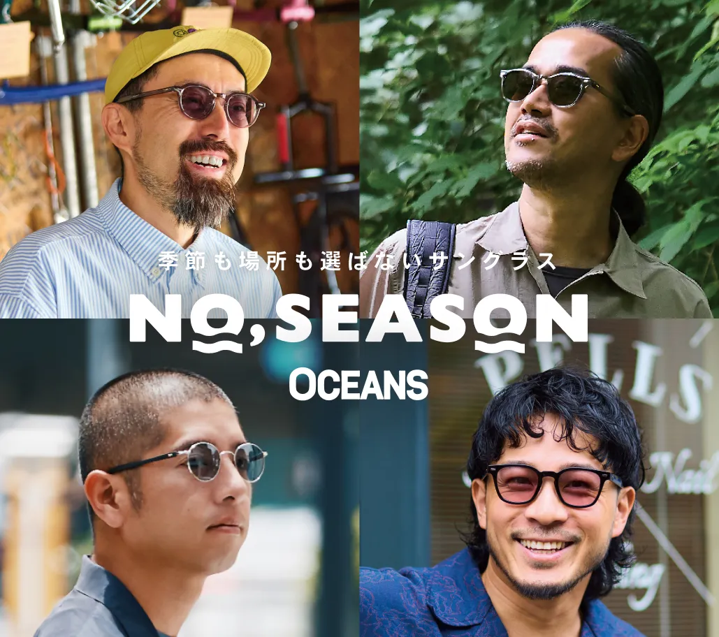 OWNDAYS × OCEANS