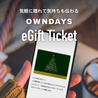 ギフトチケット(eGift)