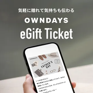 eギフト（父の日）