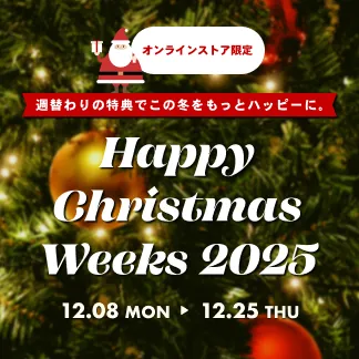 オンラインストア限定！ HAPPY CHRISTMASWEEKS 2025