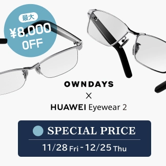 OWNDAYS × HUAWEI Eyewear 2