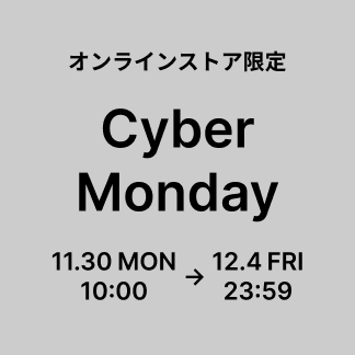 Cyber Monday