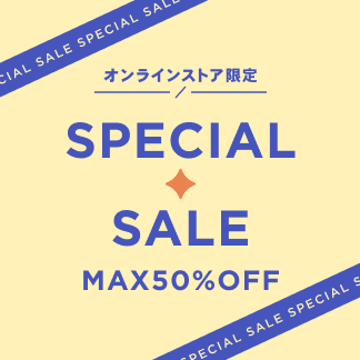 オンラインショップ限定SALE
