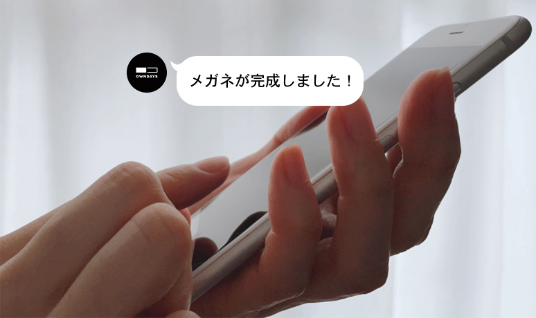 メガネを即日お渡し