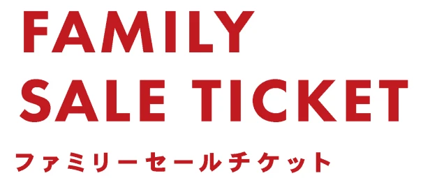 FAMILY SALE TICKET