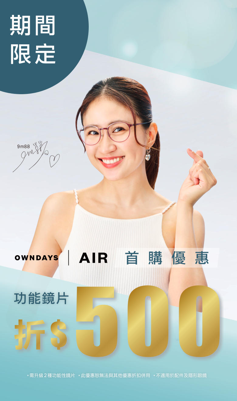 9m88 x OWNDAYS | AIR