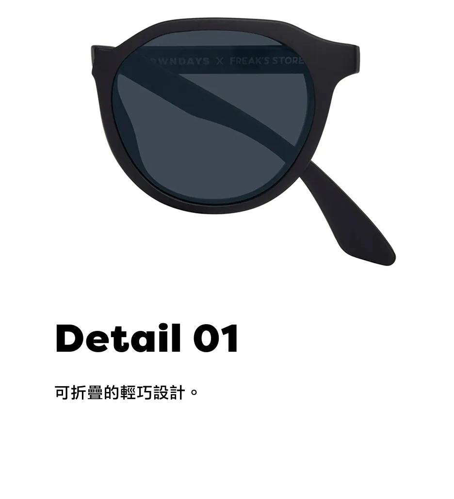 FK2004N-5S Detail 01 可折疊的輕巧設計。