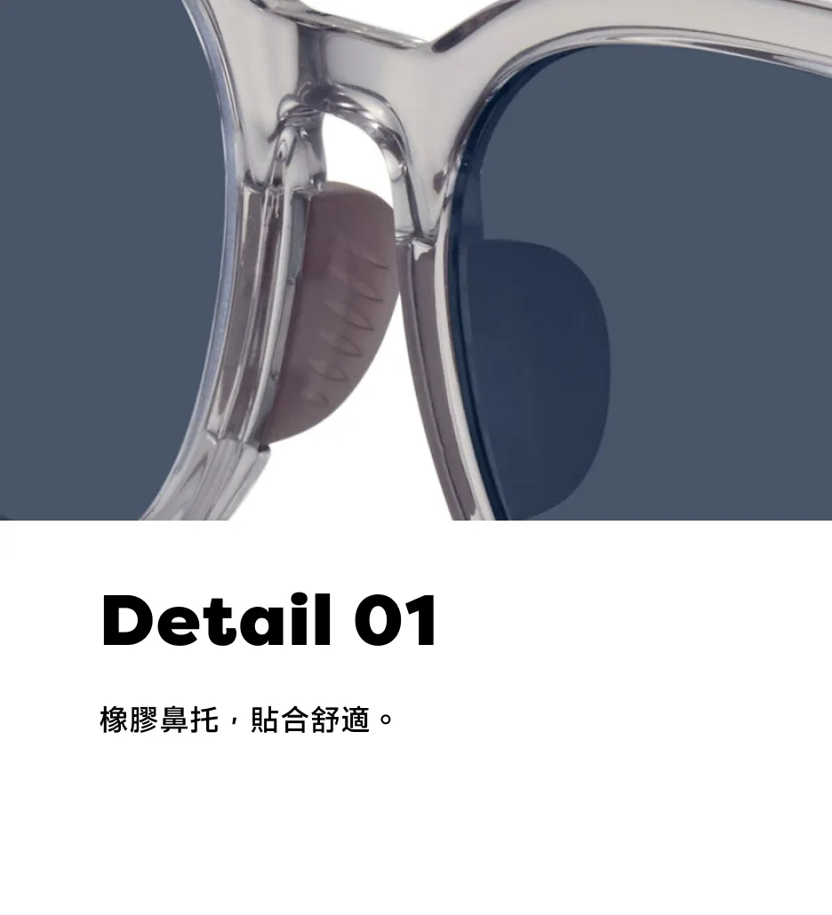 FK2003N-5S Detail 01 橡膠鼻托，貼合舒適。
