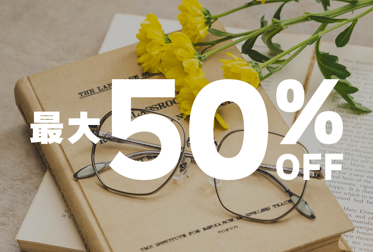 オンラインストアセール最大50%OFF