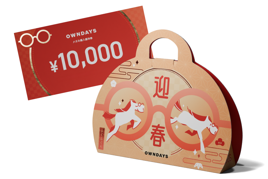 OWNDAYS 福袋 2026