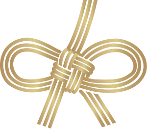 新しい一年の準備をはじめよう