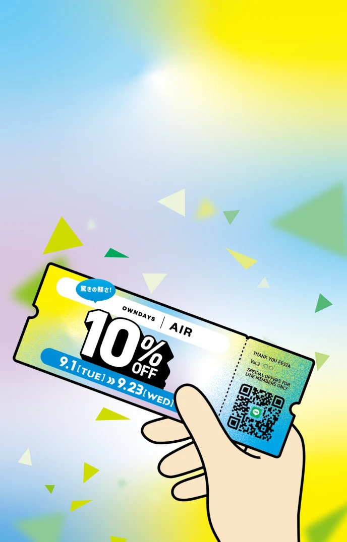 [LINE会員限定] OWNDAYS THANK YOU FESTA