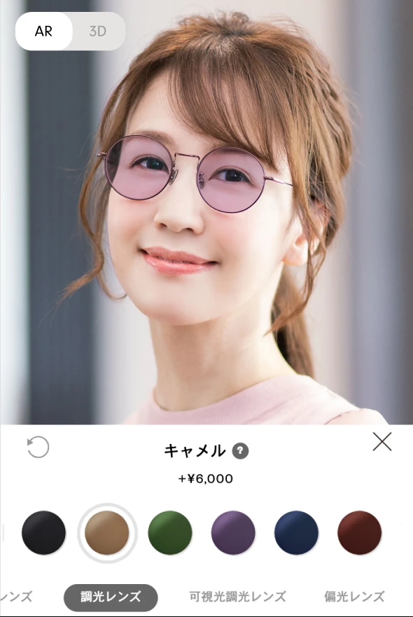 美品！OWNDAYS 可視光調光レンズ サングラス 【公式通販】