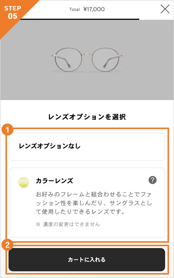 STEP 05
