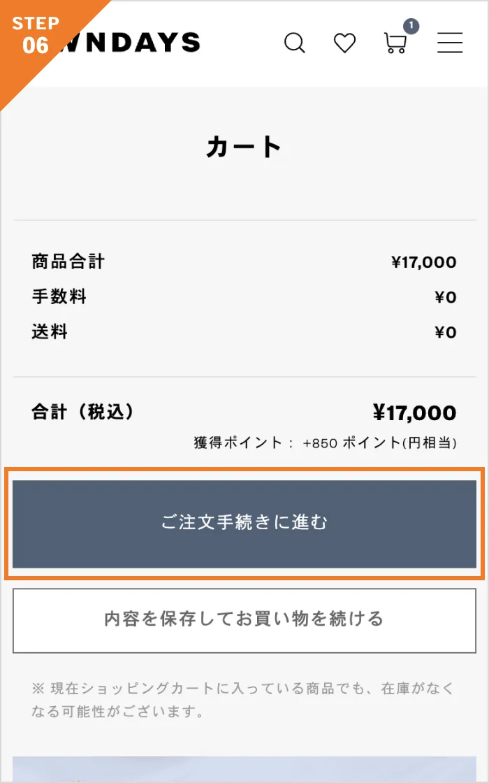 STEP 06