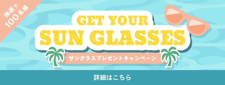 sun-glasses