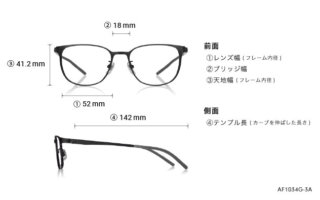 Eyeglasses OWNDAYS | AIR AF1034G-3A  マットブラック