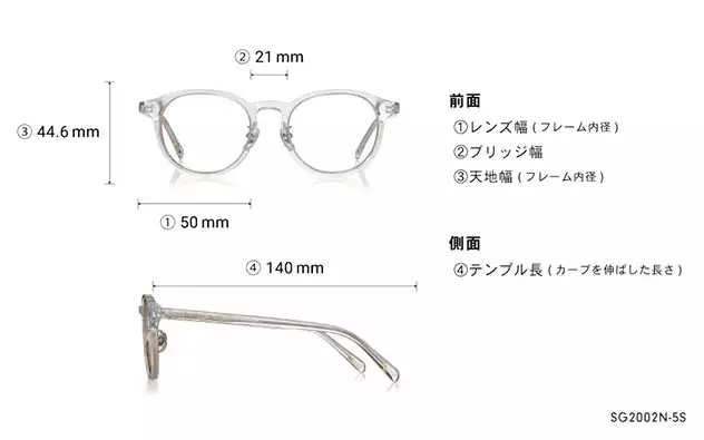 Eyeglasses イカゲーム × OWNDAYS SG2002N-5S  クリアピンク
