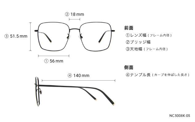 Eyeglasses +NICHE NC3008K-0S  マットブラック 