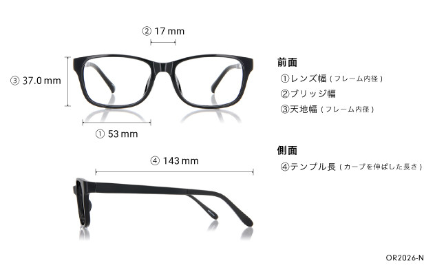 Eyeglasses OWNDAYS | ESSENTIAL OR2026-N  ブラウンデミ 