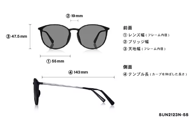 Sunglasses OWNDAYS | SUN SUN2123N-5S  ブラック 